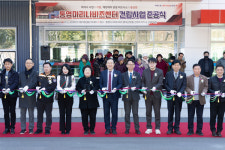 통영 마리나비즈센터 준공…해양레저 전문인력 양성 거점으로