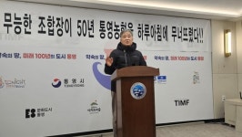 통영농협 수십억 적자 논란…조합원들 임원진 전원 사퇴 요구