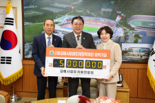 김해사립유치원연합회, 김해시미래인재장학재단에 500만 원 기탁