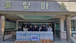 경남관광재단, 사회복지법인 풀잎마을에 생필품 전달