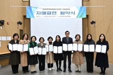 양산 시나브로복지관·경남공공형어린이집연합회 협약