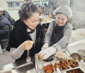 양산 양성희 숲속유치원장, 경로식당 배식 봉사