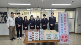 김해삼문고등학교, 축제 수익금으로 진우원에 물품  전달