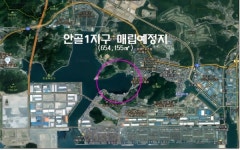 창원 진해 안골만 주민 매립 사업자 새로 찾아야