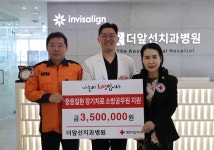 더앞선치과병원, 중증질환 장기치료 소방관 350만 원 지원