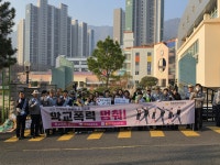 창원중부경찰서, 학교폭력예방·교통안전 등굣길 캠페인