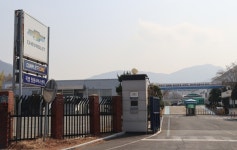 한국지엠 창원정비센터 내달 1일 운영 재개