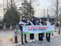 누비자 타면 현금 환급해드려요...창원레포츠파크 캠페인 홍보