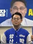 [공약] 양산을 부울경 AI 허브도시로 도약시키겠다