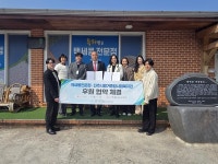 진주 백세콩전문점, 복지관과 후원 협약