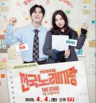 함안문화예술회관, 상반기 우수 기획공연 마련