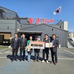 김해통큰장어 삼계점, 김해미래인재장학재단에 500만 원 기탁