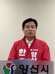 [공약] 대한무역투자진흥공사 양산 유치 추진