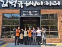 김해서부소방서·장유대성복지재단·김덕규베이커리 119소방 사랑 나눔 활동 강화