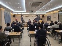 경남지체장애인협회, 시군지회장 업무 연수 교육
