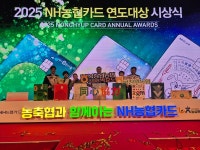 북창원농협 사업 성과 수상 잇따라