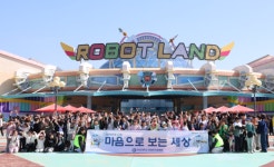 창원한마음병원 올해도 아동 1만 명에게 즐거운 하루 선물