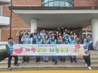 한전MCS경남지사직할지점, 낙원·명곡경로당서 봉사활동