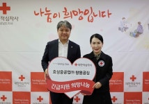 효성중공업㈜ 창원공장, 경남적십자사 기빙클럽 113호