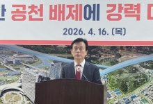 조규일 진주시장, 경선 배제에 무소속 출마 불사 맞서