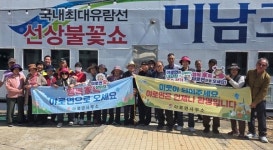 합천 야로면 매촌2구 주민 내 고장 주소 갖기 홍보