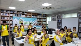 꿈꾸는산호작은도서관  책 읽어주는 문화봉사단  선정