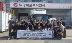 영산대, 김해 부경식품 육가공 공장 견학