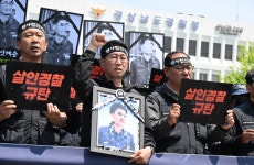 CU진주물류센터 사망사고 경남경찰 책임져라