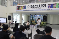 느리지만 세상과 연결하는 시도는 계속된다