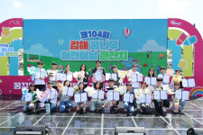 아동 권리와 소중한 일깨운 김해 꿈나무 어린이날 큰잔치