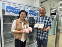 거제시 수월식육도매 박덕열 대표, 매달 희망나눔곳간에 식료품 기부