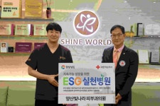 양산빛나라피부과의원, 적십자 ESG실천기업 동참