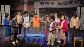 11회 거창실버연극제 8일 개막