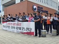 노란봉투법 100일…