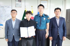 합천경찰서, 보이스피싱 예방 축협 직원에 감사장 전달