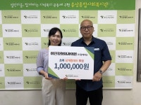 양산 이진정형외과, 복지관 무료급식 후원