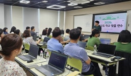 함안교육지원청, 미래교육 학교 맞춤 직원 연수