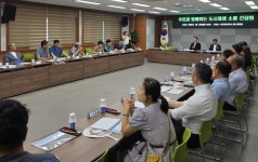 경남도-합천군, 주민과 함께하는 도시재생 소통 간담회