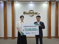 정영식 범한 회장, 초록우산에 인재양성 후원금
