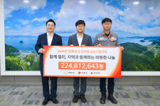 한화오션 거제시에 성금 2억 2000만 원