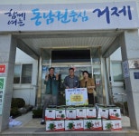 거제 익명 기부자 장목면에 수박 30통
