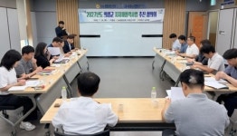 NH농협 의령군지부, 지자체협력사업 추진 업무협의회