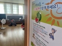 냉방시설 안 켜면 집 안도 위험…창원 온열질환자 28명 집에서 발생