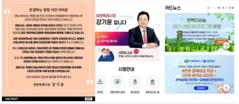 냉방시설 안 켜면 집 안도 위험…창원 온열질환자 28명 집에서 발생