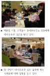 롯데백화점과 함께하는 ‘대사증후군 웰빙푸드’ 제안전 개최