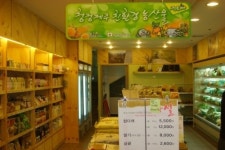 제주도 친환경농산물 전문판매장 매출 상승