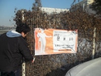 수원 팔달구, 쾌적한 도시 환경 위한 휴일 단속반 운영