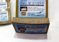 최신 상,하수도 기술 한자리에
