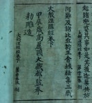 도지정문화재 및 문화재자료 지정 고시