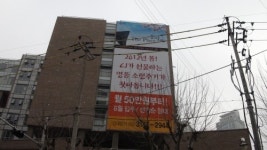 CJ건설, 중림동 현장 환경관리 ‘제로’